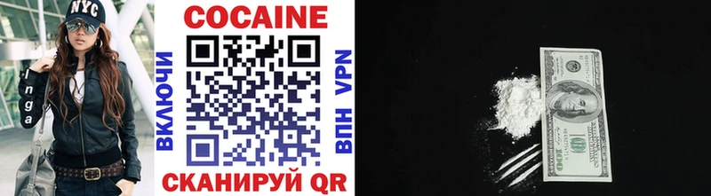 Где найти наркотики Петропавловск-Камчатский Cocaine МЕФ Гашиш Канабис
