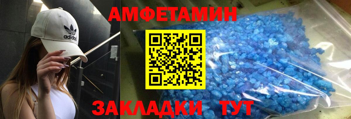 Марихуана  ГАШ  Марихуана  МЕФ   COCAIN  ГАШИШ  Где купить  Петропавловск-Камчатский  Вход с VPN  Альфа ПВП СК кристаллы  Кетамин 