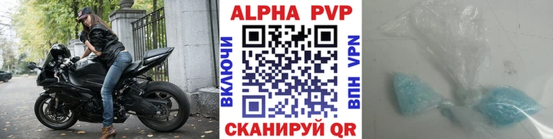 наркотики  Петропавловск-Камчатский  OMG как войти  A PVP СК 