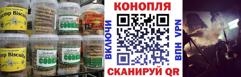 Cannafood конопля  сколько стоит  Петропавловск-Камчатский 