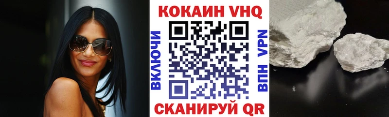 Кокаин 97%  Петропавловск-Камчатский 