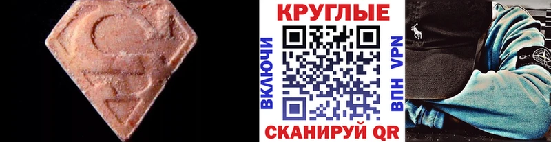 что такое   Петропавловск-Камчатский  OMG ONION  Ecstasy Philipp Plein 