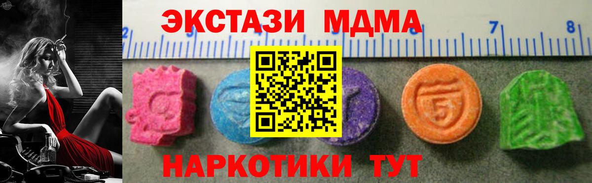 ЭКСТАЗИ XTC Петропавловск-Камчатский