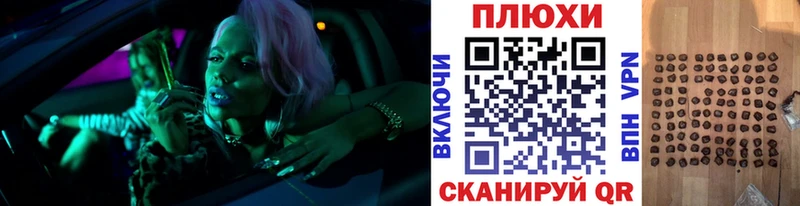 где продают   Петропавловск-Камчатский  MEGA как зайти  ГАШИШ AMNESIA HAZE 