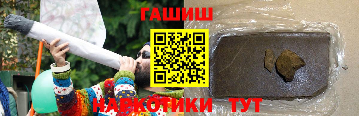 Гашиш индика сатива Петропавловск-Камчатский
