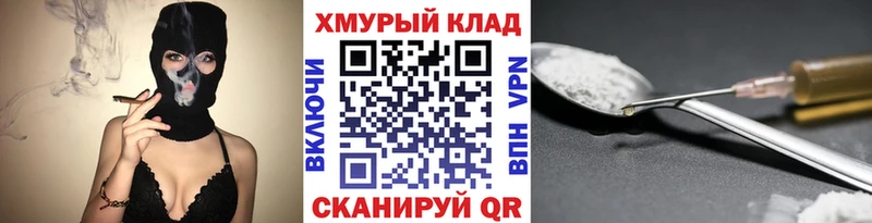 Героин Афган  Петропавловск-Камчатский 