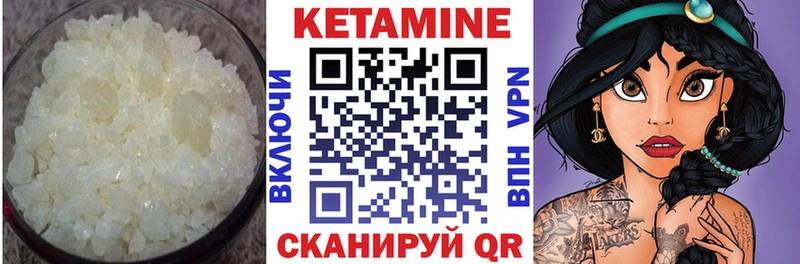 ОМГ ОМГ маркетплейс  Петропавловск-Камчатский  Кетамин ketamine 