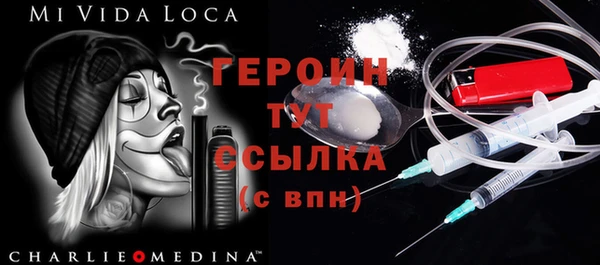 спайс Вязники