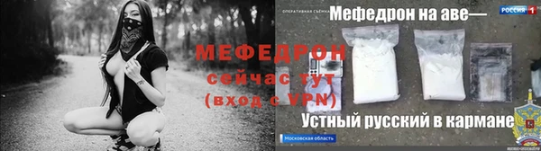 прущий лед Вязьма