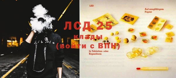 прущий лед Вязьма