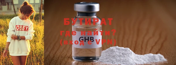 прущий лед Вязьма
