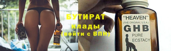прущий лед Вязьма