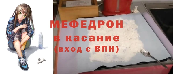 спайс Вязники