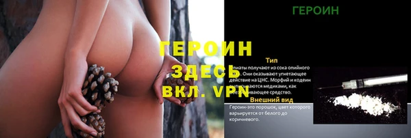 спайс Вязники