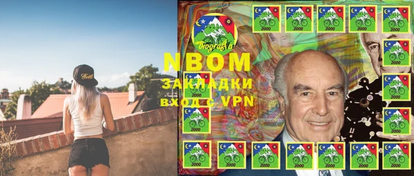 спайс Вязники