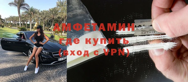 спайс Вязники