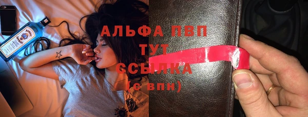 ешки Горнозаводск