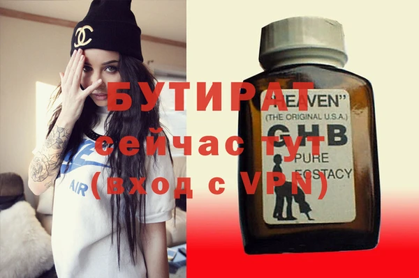 спайс Вязники