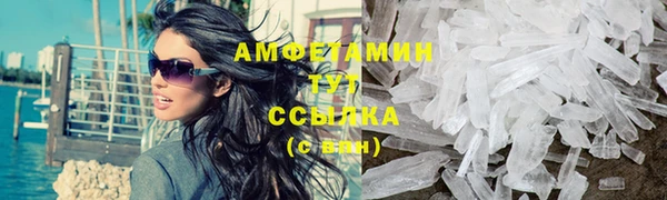 прущий лед Вязьма