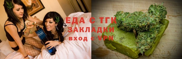 спайс Вязники
