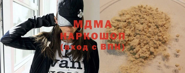 прущий лед Вязьма