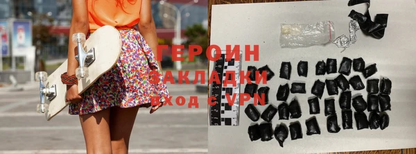 спайс Вязники