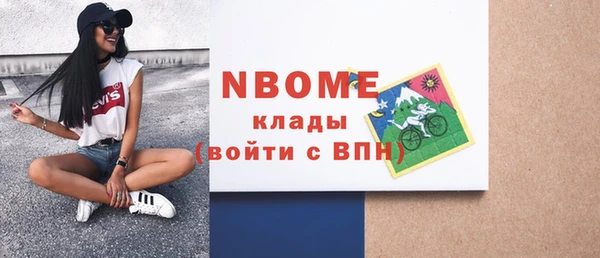спайс Вязники