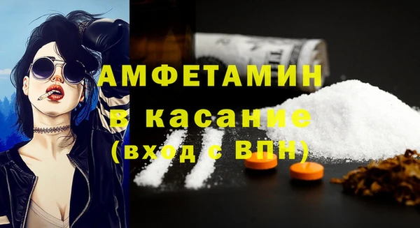 спайс Вязники