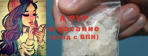 спайс Вязники