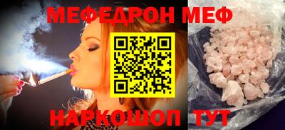 бутик Кимры