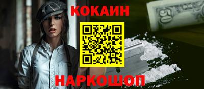экстази Кинель