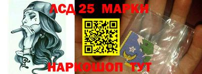экстази Кинель