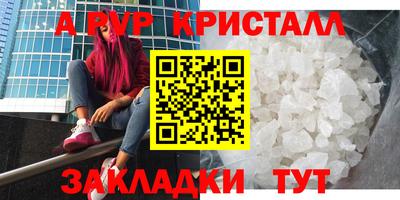 бутик Кимры