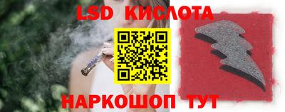 экстази Кинель