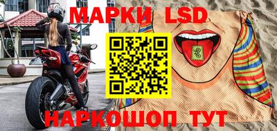 экстази Кинель