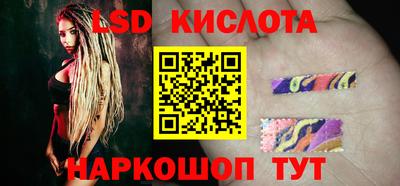экстази Кинель