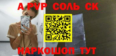 бутик Кимры