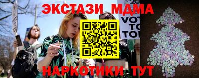 бутик Кимры
