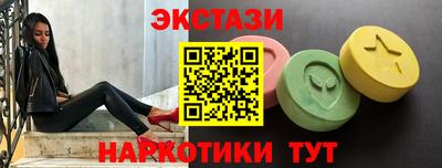 бутик Кимры