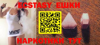 экстази Кинель