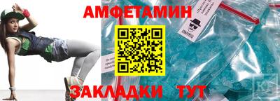бутик Кимры
