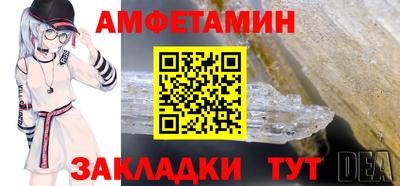 бутик Кимры