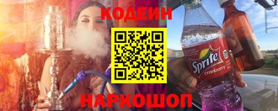 экстази Кинель