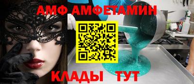 бутик Кимры