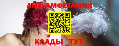 бутик Кимры