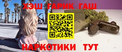 бутик Кимры