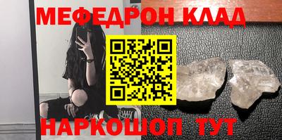 экстази Кинель