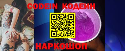 бутик Кимры