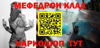 экстази Кинель