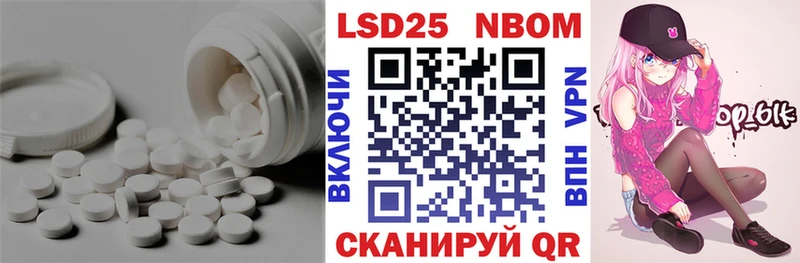 что такое   Петропавловск-Камчатский  ЛСД экстази кислота 